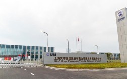 上海汽车集团股份有限公司简介(上海汽车集团有限公司官网)