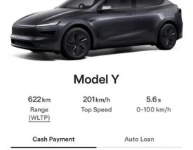 特斯拉modely价格变化表 特斯拉model y起售价下降719万