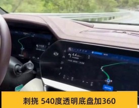 星越l油耗(星越L油耗很高吗)