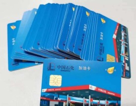 【中国石化加油卡优惠,中国石化加油卡优惠多少】