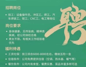 比亚迪工厂2022招聘最新信息(比亚迪工厂2022招聘最新信息电话)