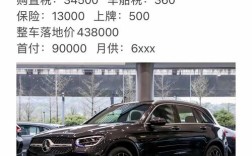 易车奔驰报价(奔驰汽车价格易车网)