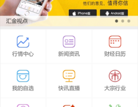 抵押车交易网app(抵押车交易网app下载安装)