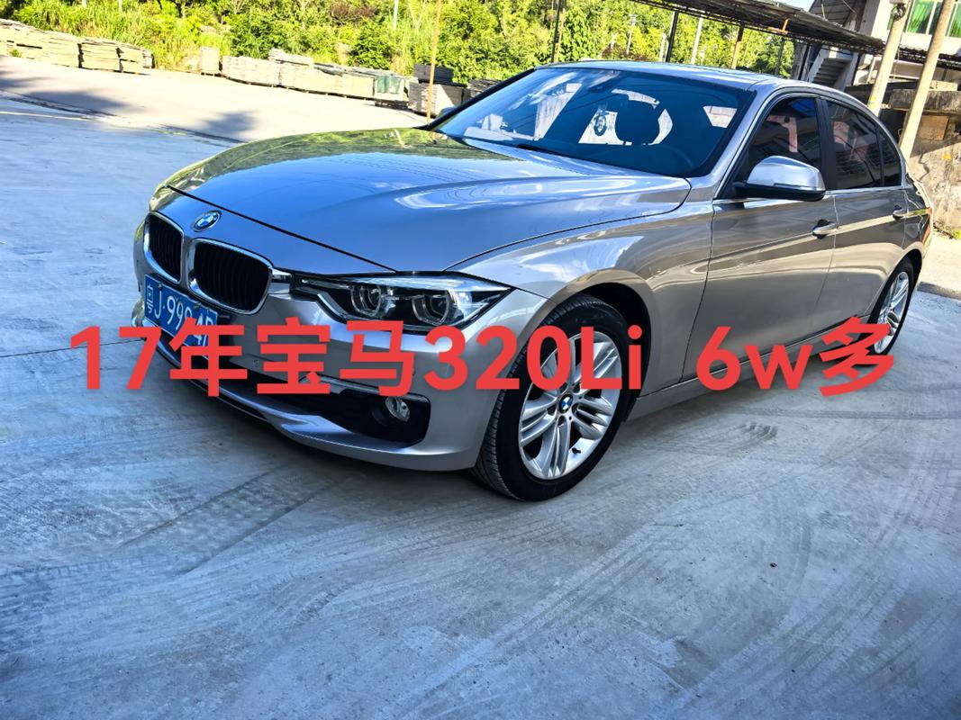 宝马320发动机多少钱一台(宝马320的发动机)