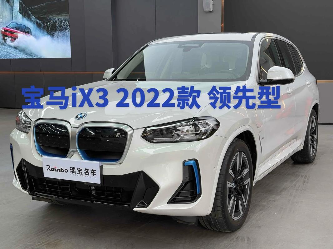 华晨宝马x3报价2023款价格及图片(2022款华晨宝马x3最新消息)