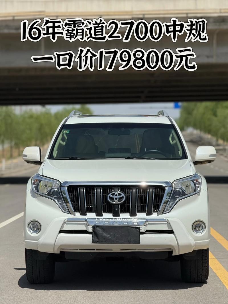 酷路泽2700多少钱,丰田酷路泽2700多少钱