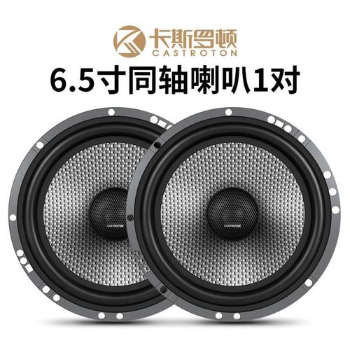 汽车音响排名前十名的品牌 汽车音响10大品牌