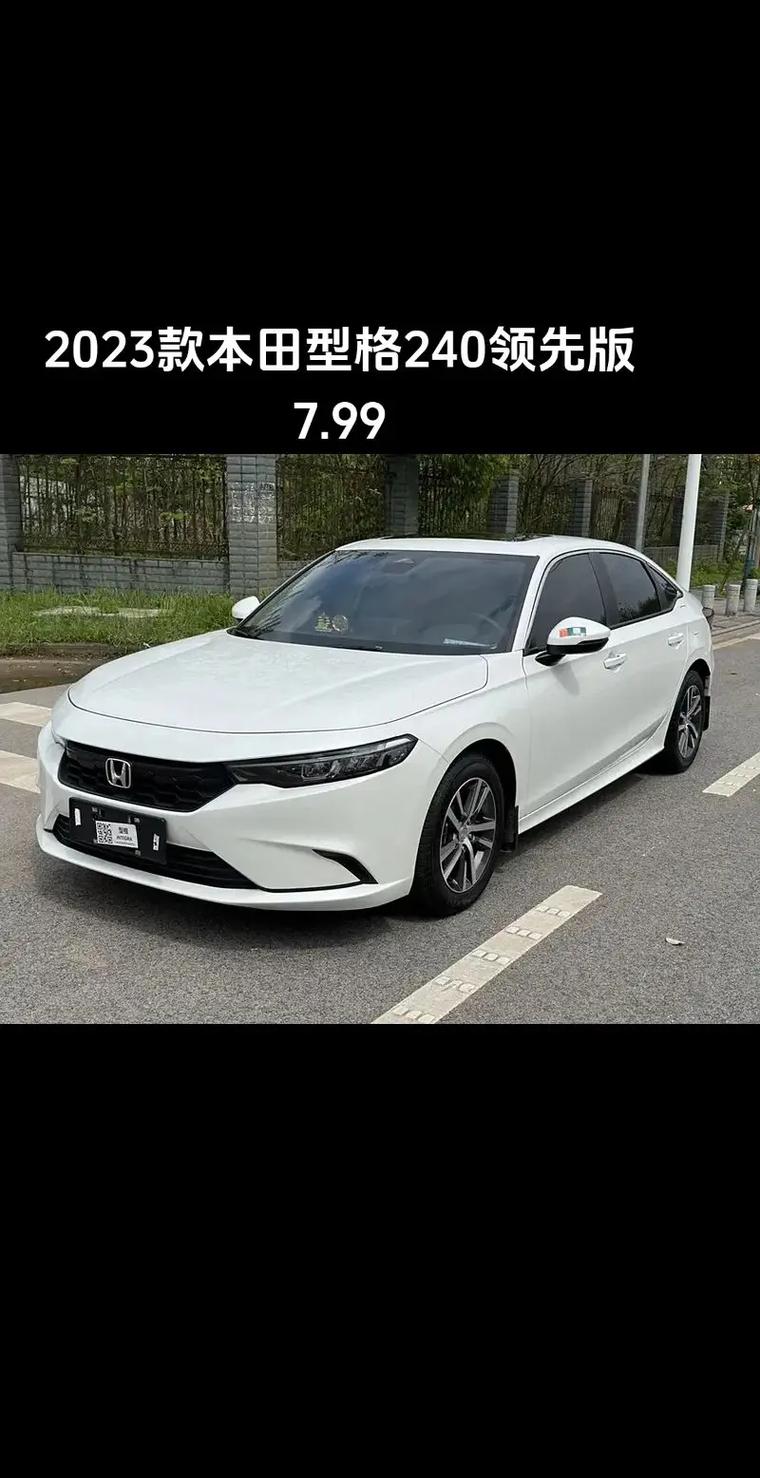 本田汽车报价及图片2023款/本田2021最新款车报价