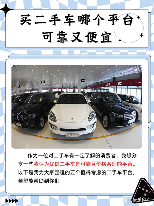 汽车之家二手车app/汽车之家二手车交易平台