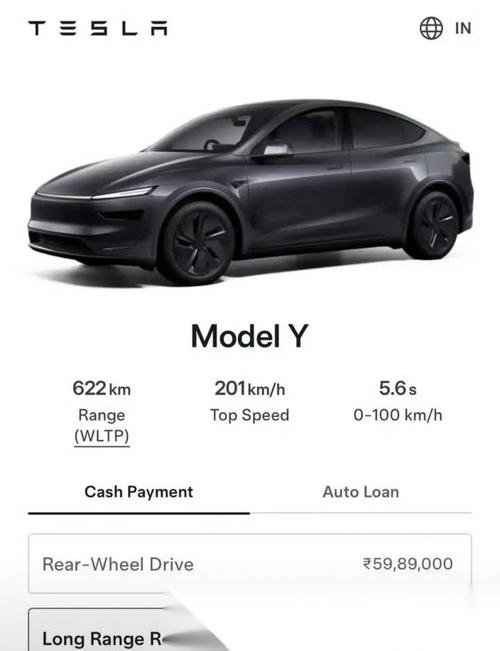 特斯拉modely价格变化表 特斯拉model y起售价下降719万