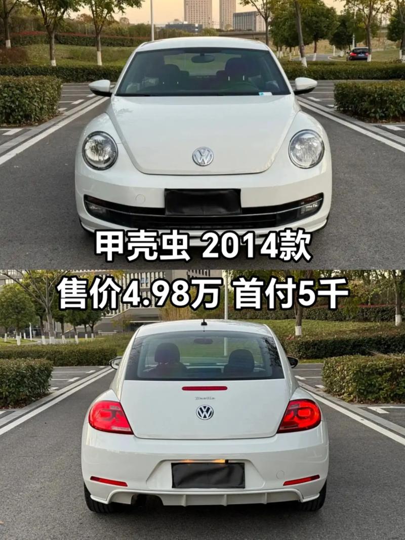 甲壳虫停产了建议买吗/甲壳虫停产了还值得买吗