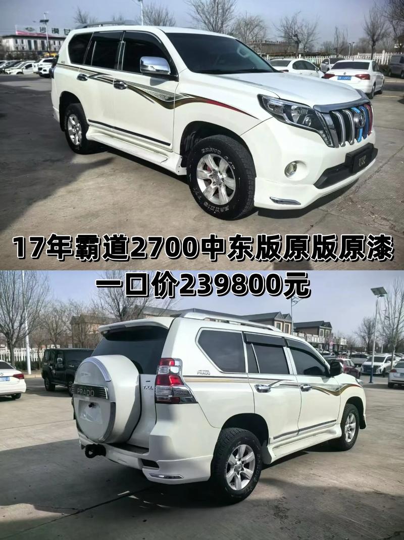 丰田2700中东版最新报价/丰田中规2700