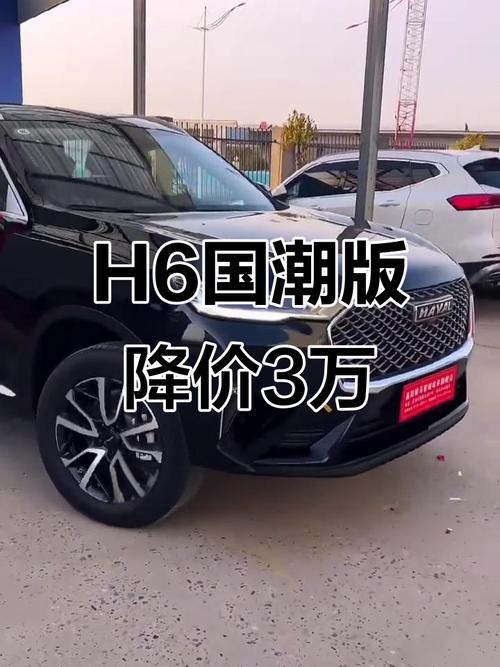 长城h6新款2025款(长城h6新款2025款参数配置)