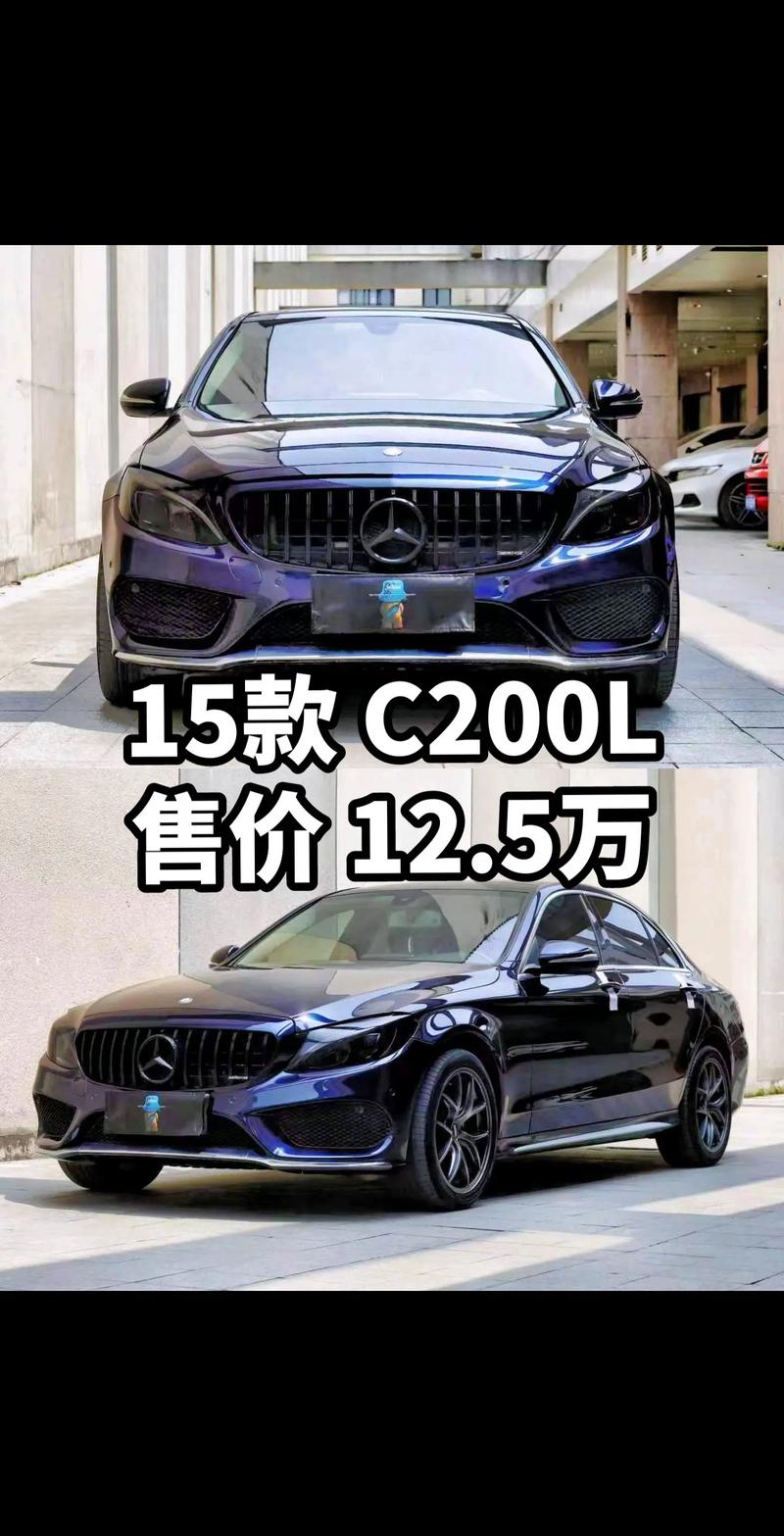 奔驰15万左右的车型/奔驰15万左右有哪几款