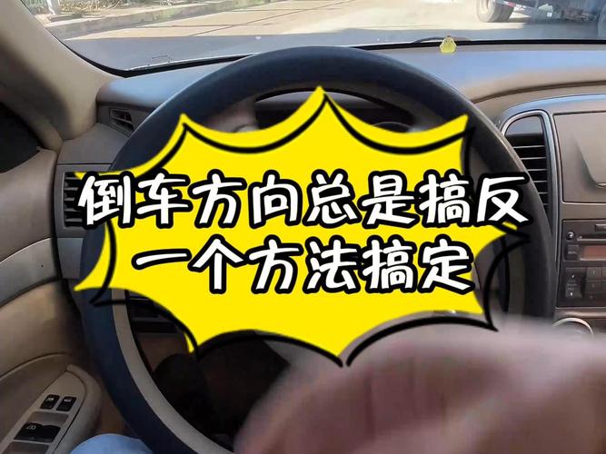 开车技巧视频新手上路,开车技巧视频新手上路教学