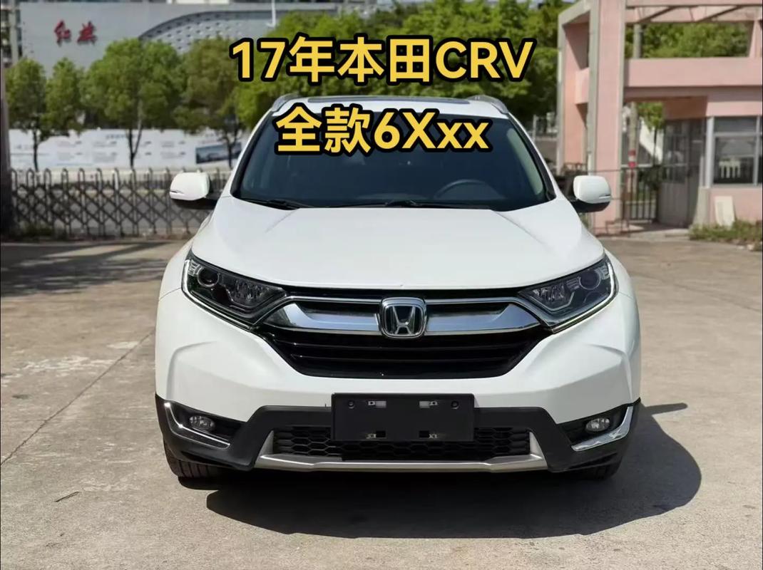 本田crv买哪款好,本田crv哪款值得购买