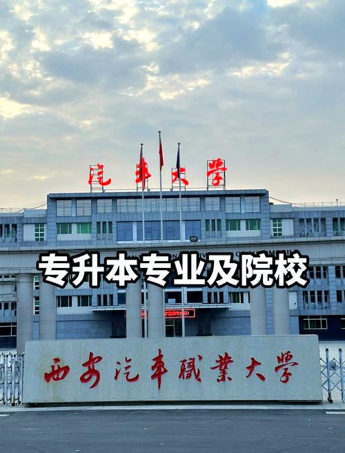 汽车专业/汽车专业哪个学校最好