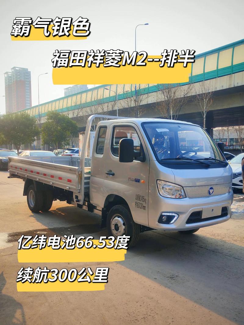 福田卡车官网 福田卡车视频介绍