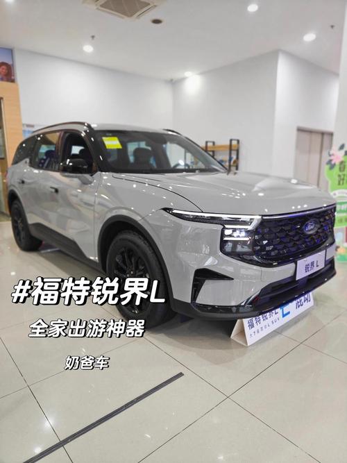长安福特汽车报价及图片大全轿车(长安福特汽车价格suv价格图片)