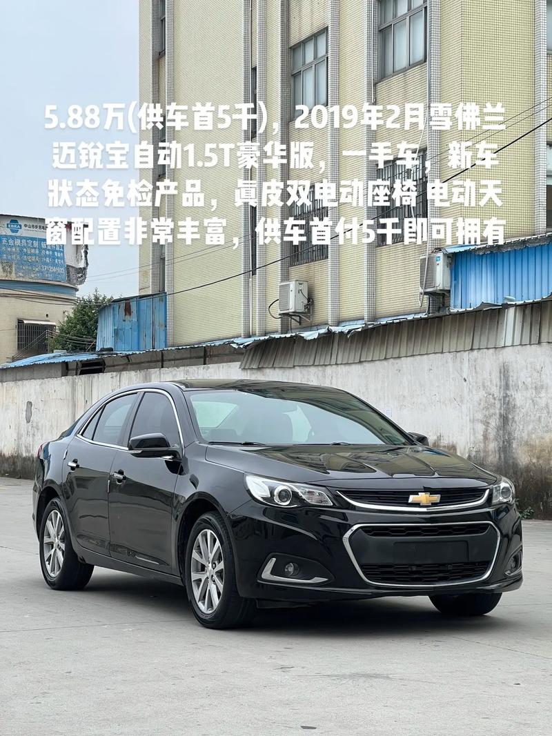 雪佛兰2019款多少钱/雪佛兰2019新车型