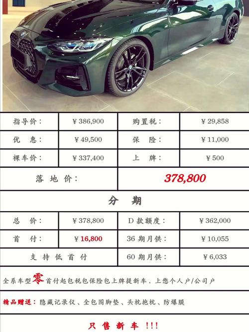 汽车之家报价与图片 汽车之家报价2022新款报价