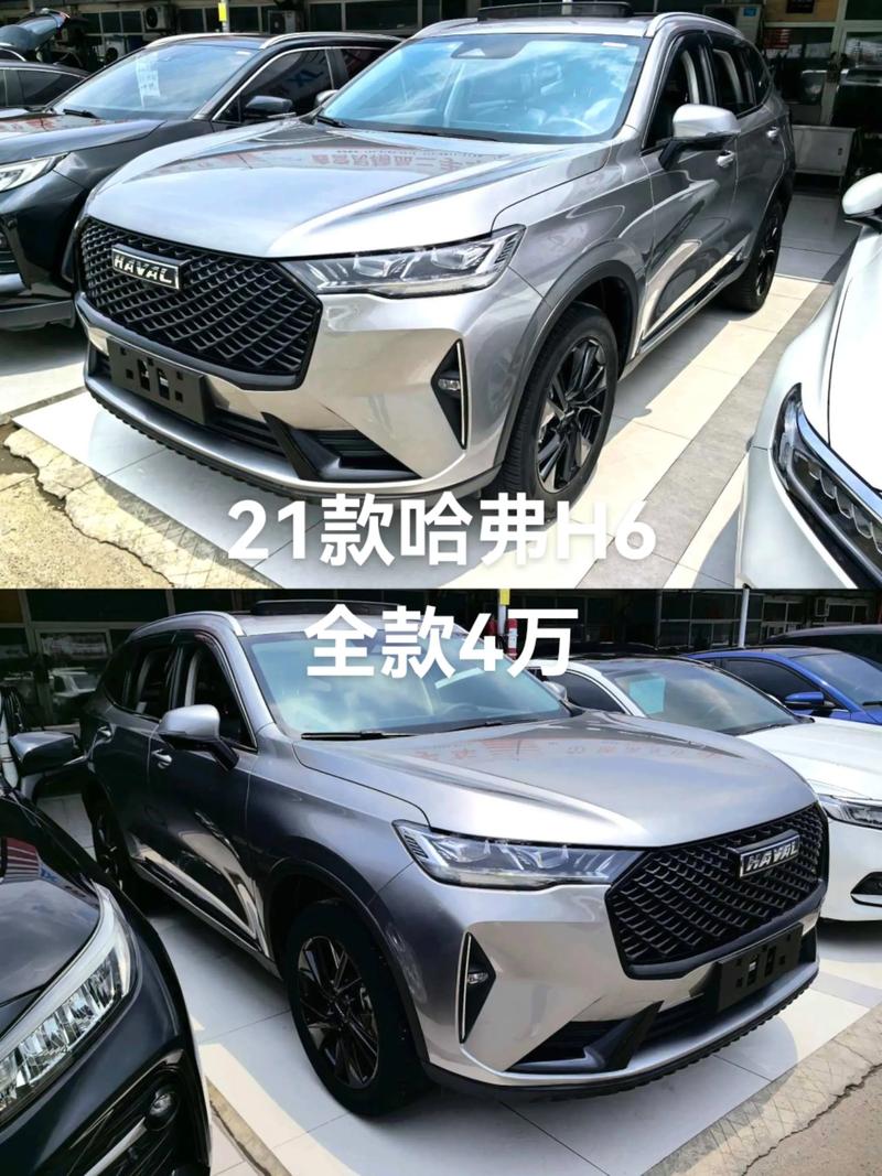 哈弗suv大全,哈弗suv2021年新款价格