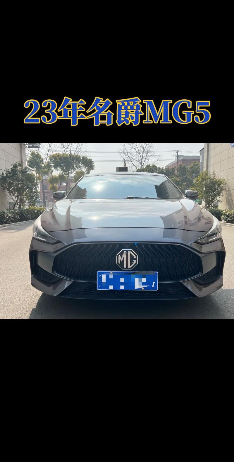 【名爵图片及价格,名爵汽车图片及价格表】