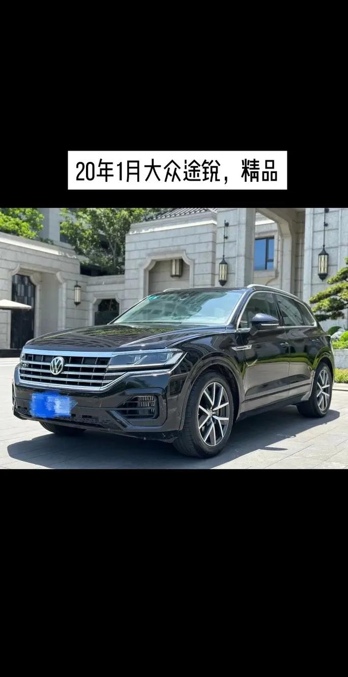 途锐报价2020款价格 途锐suv2020款新款价格