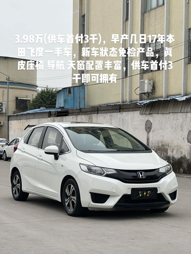 本田飞度三厢价格/本田飞度三厢多少钱