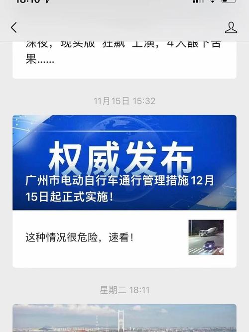 沈阳交警网官方网站 沈阳交警信息网违章查询