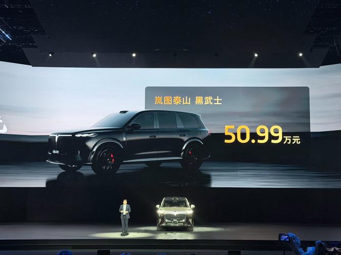 东风岚图汽车价格 东风岚图报价