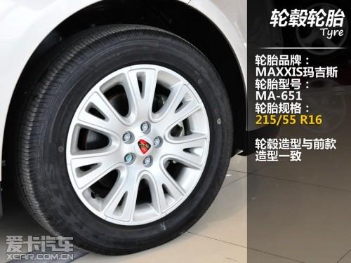 荣威550轮胎多少钱一条/荣威550s轮胎原车胎多少钱