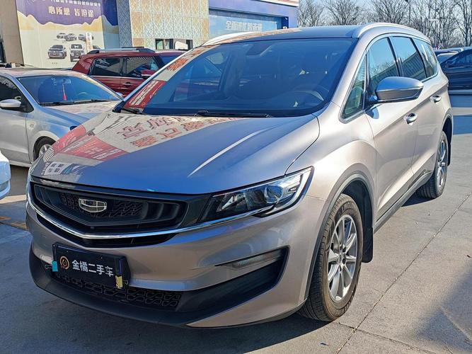 吉利嘉际论坛汽车之家/吉利嘉际车友论坛