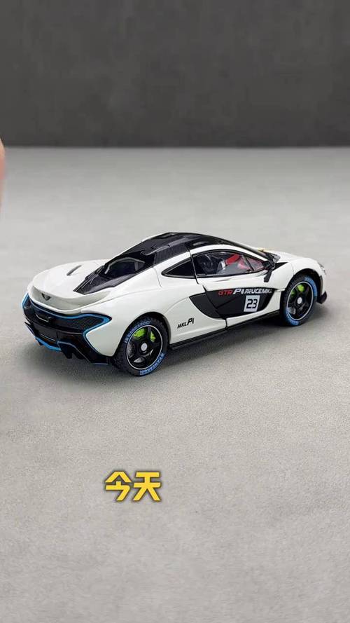 【迈凯伦p1模型,迈凯伦p1概念车图片】