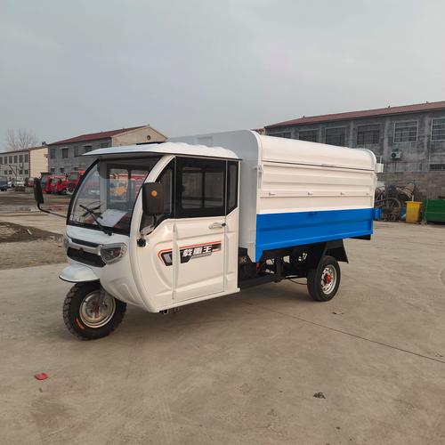 电动垃圾车/电动垃圾车图片大全