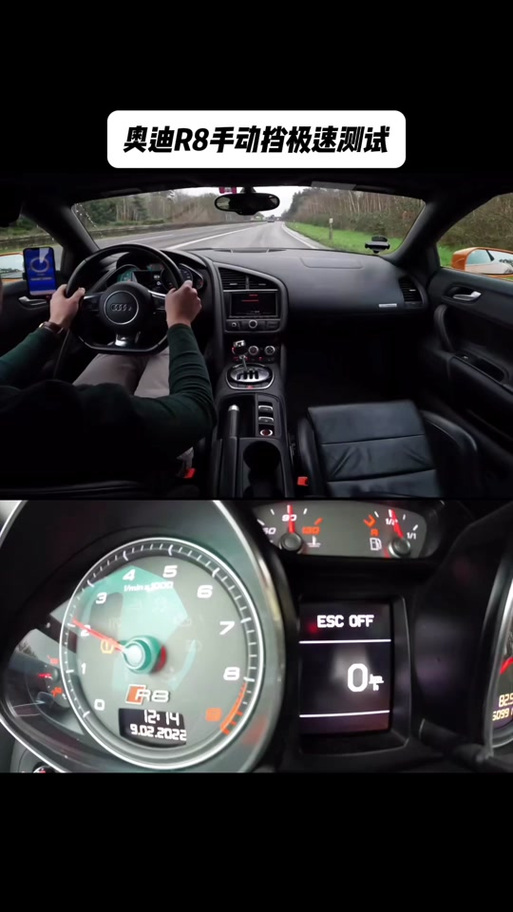 奥迪r8手动挡 奥迪r8怎么挂挡图解