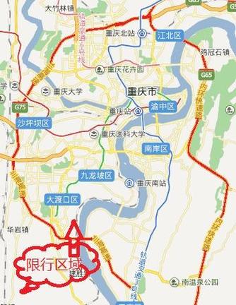 车牌号限行查询,重庆车牌号限行查询