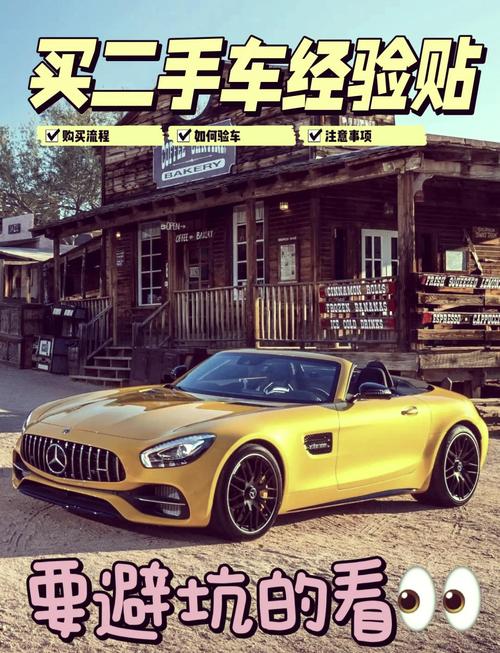 买车哪个平台比较靠谱一点 买车去什么平台买最好