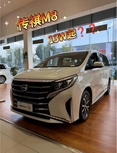 广汽传祺7座车型价格及图片,广汽传祺七座价格及图片报价2021