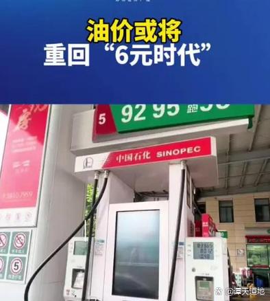 私人92汽油送油上门(私人送油上门好吗)