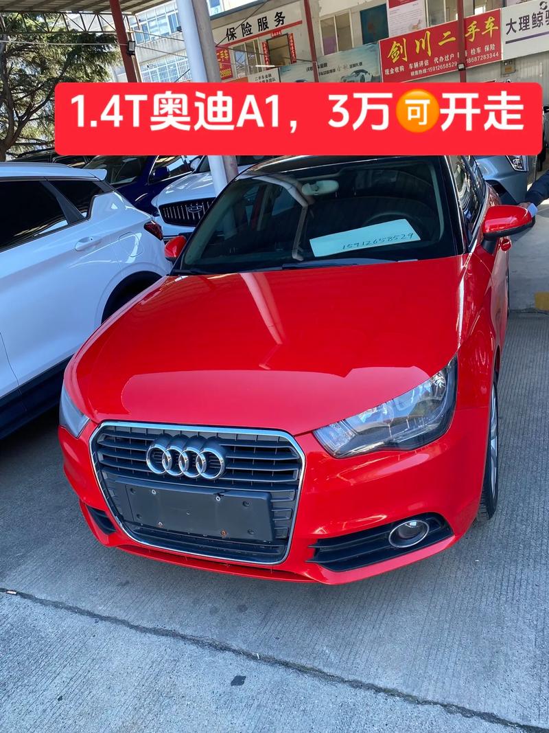 奥迪a12市场价多少 奥迪a12介绍