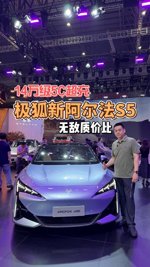 极狐汽车阿尔法s价格/极狐汽车阿尔法s 价格