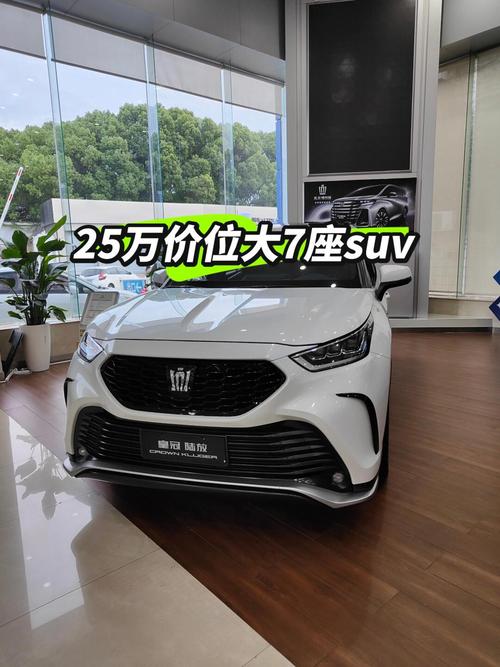 头冠汽车价格图片 头冠的价格