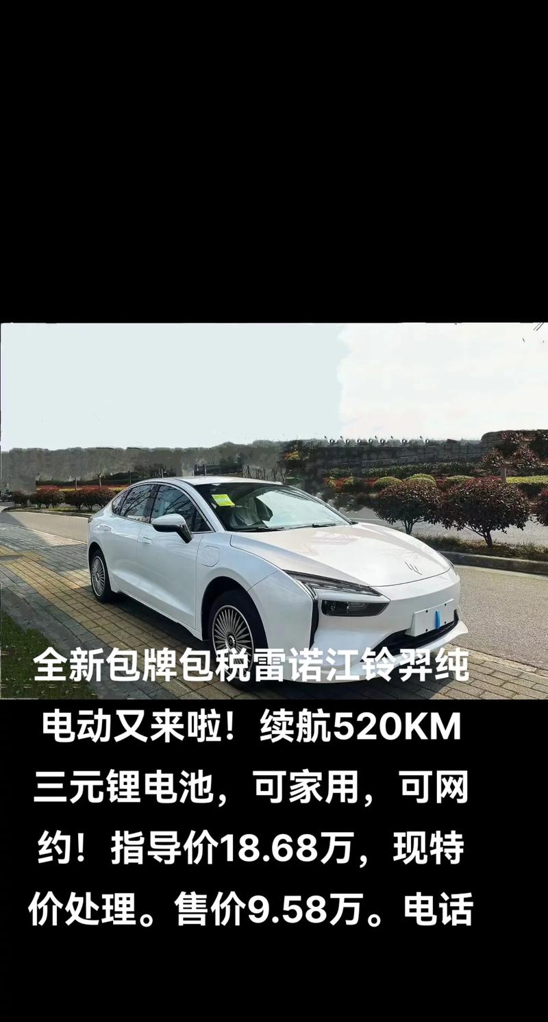 江铃雷诺羿怎么样,雷诺江铃羿即将上市