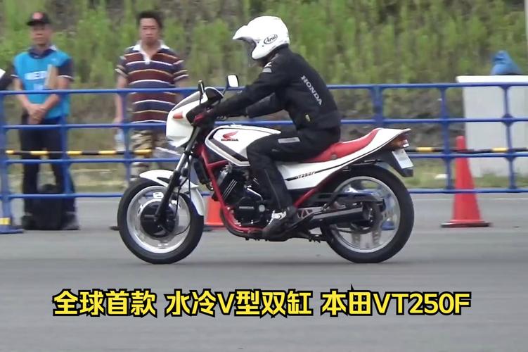 本田250cc双缸水冷摩托车,铃木250双缸水冷多少钱一辆