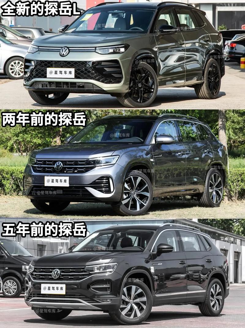 大众探岳汽车之家,汽车之家2021款报价大众探岳