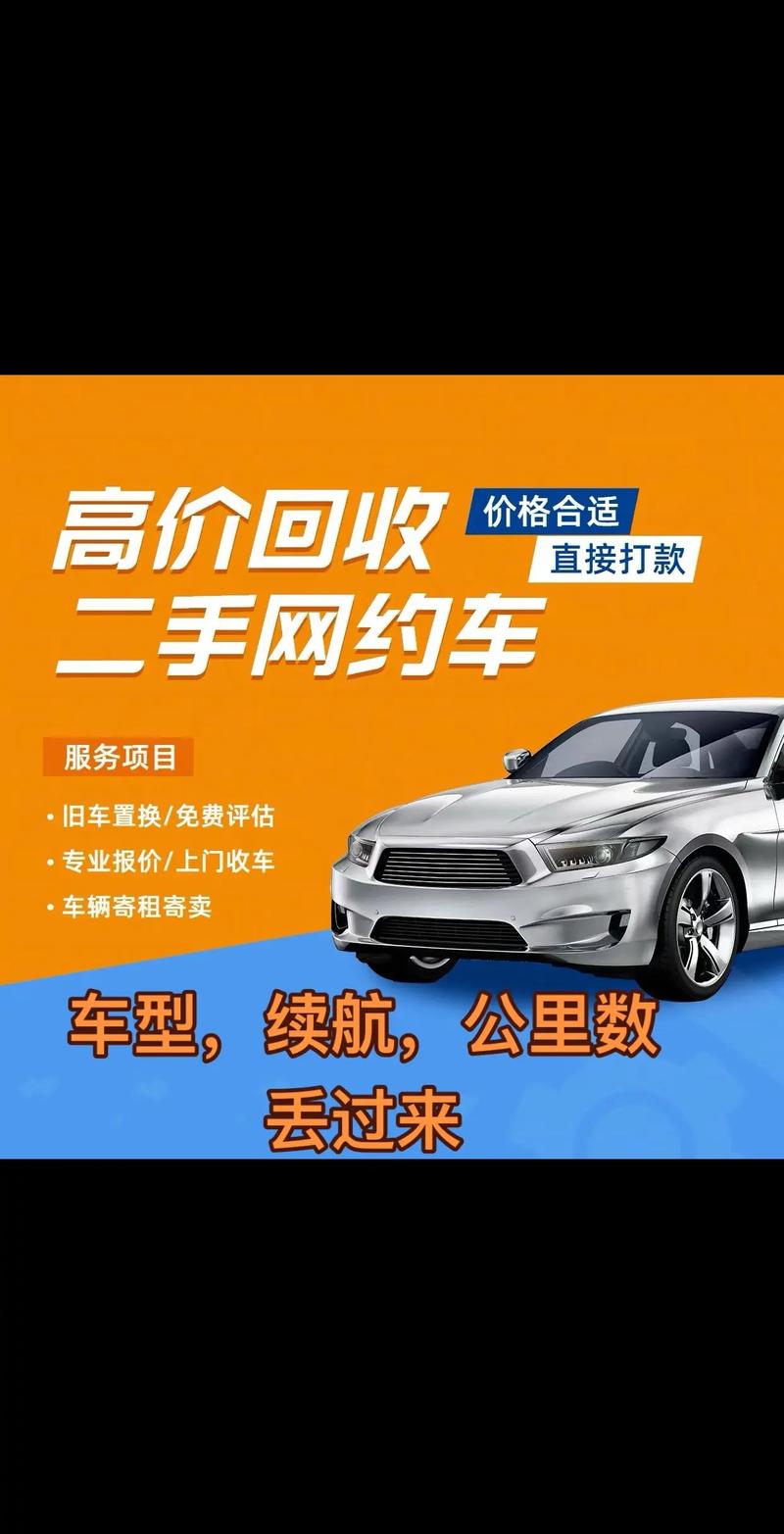 广州个人二手车直卖网,广州个人二手车直卖网站有哪些