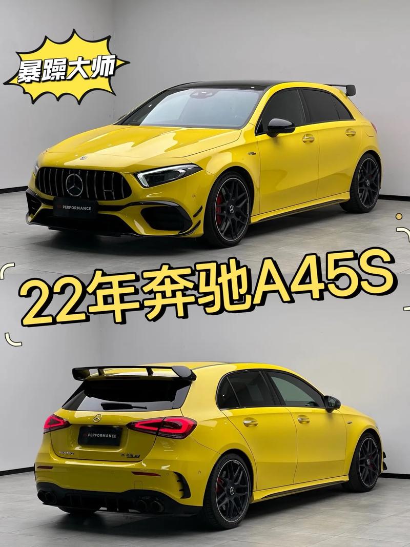 奔驰amga45s多少钱,奔驰amga45报价及图片