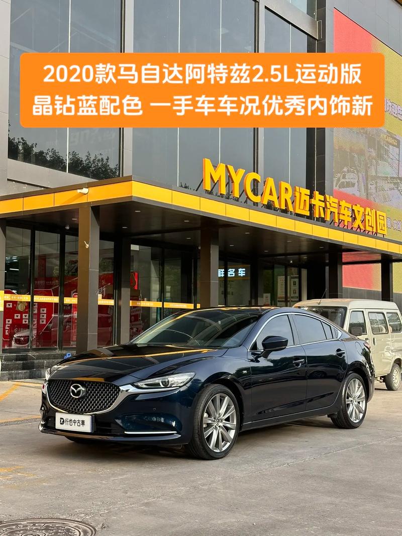 马自达6阿特兹报价 马自达6新款阿特兹2021款图片