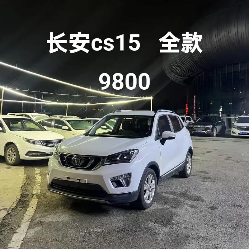 长安suv价格表及图片/长安suv车型报价